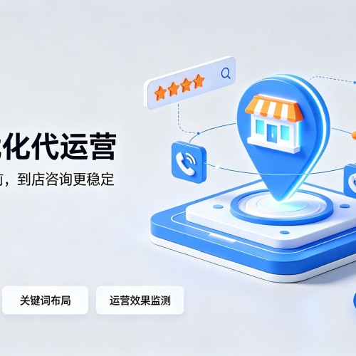 鄂托克前旗GEO优化